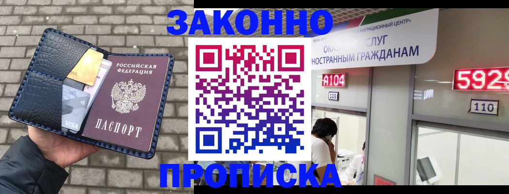 найти адрес прописки в Балахне